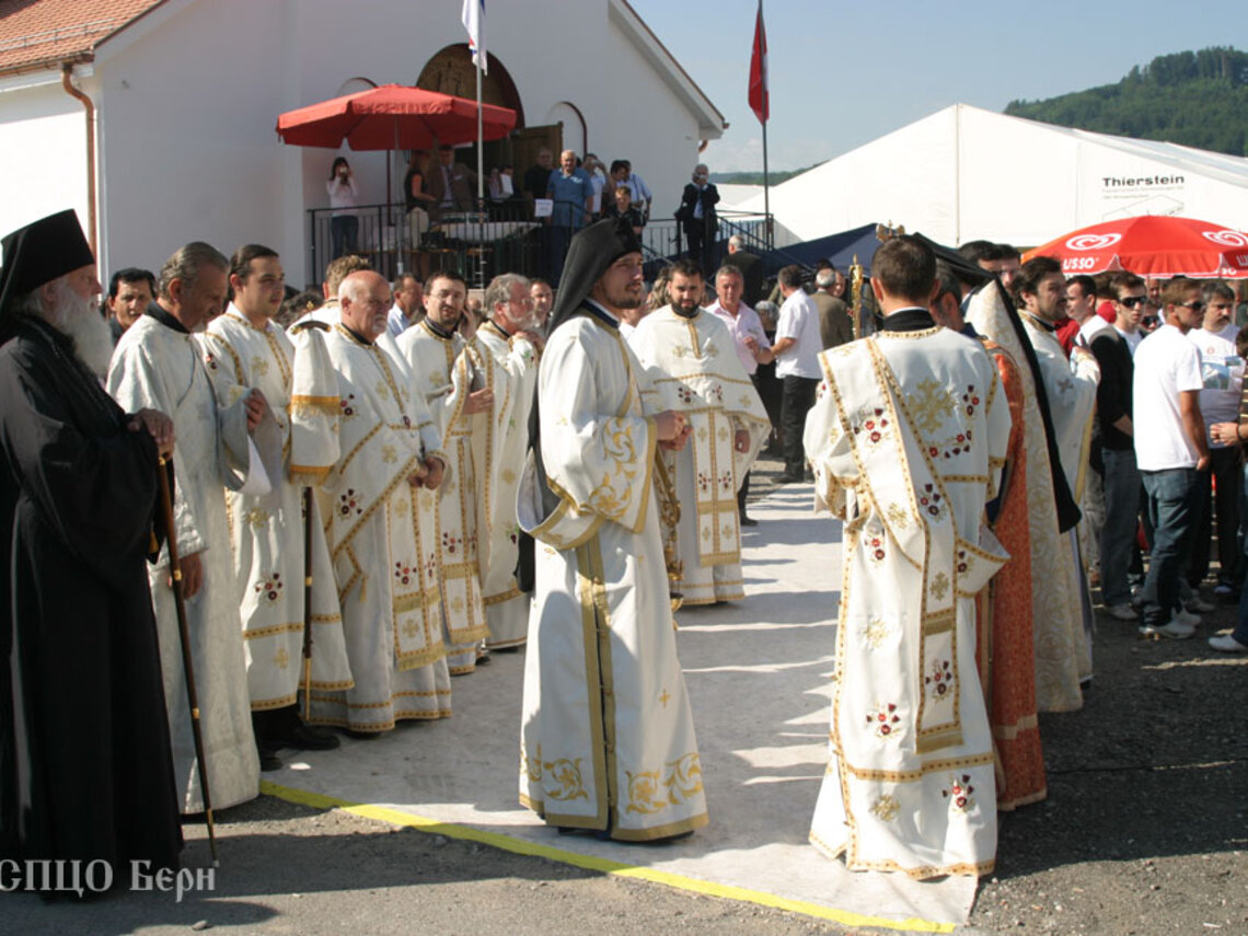 Hram Sv. Ćirila i Metodija - Srpska Pravoslavna Crkva Bern