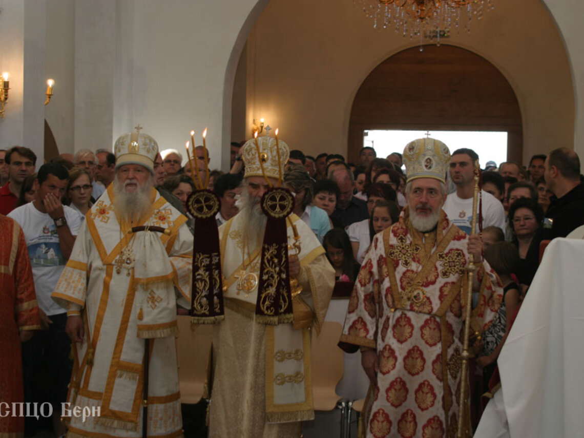 Hram Sv. Ćirila i Metodija - Srpska Pravoslavna Crkva Bern