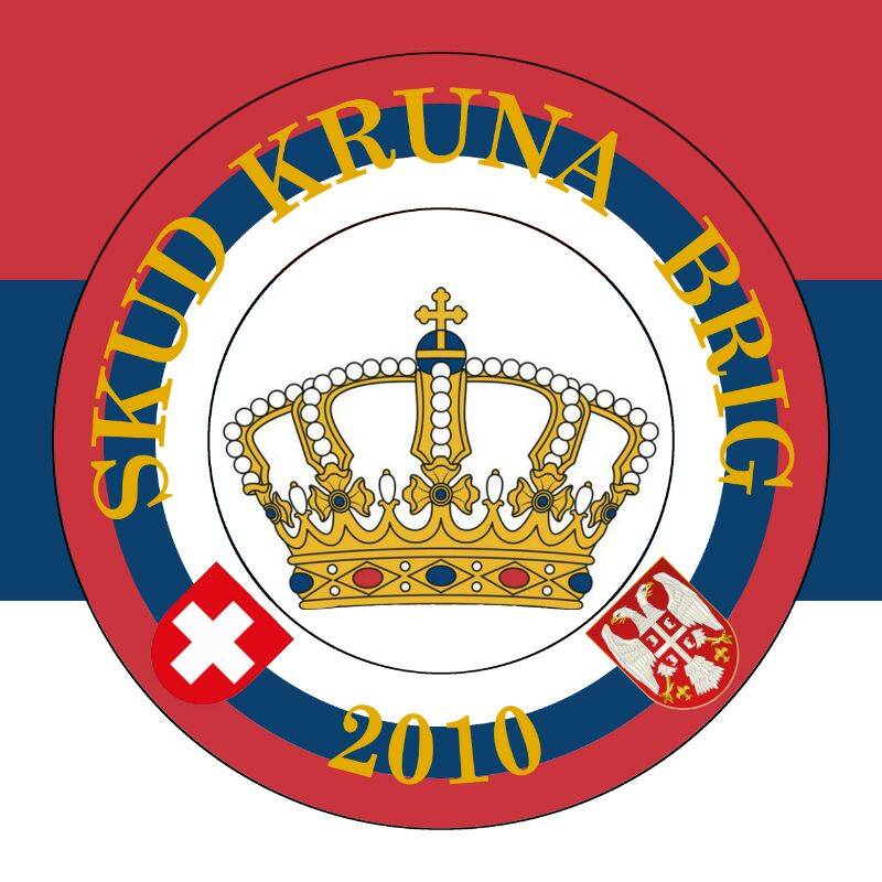 SKUD Kruna - Brig SKUD Kruna - Brig